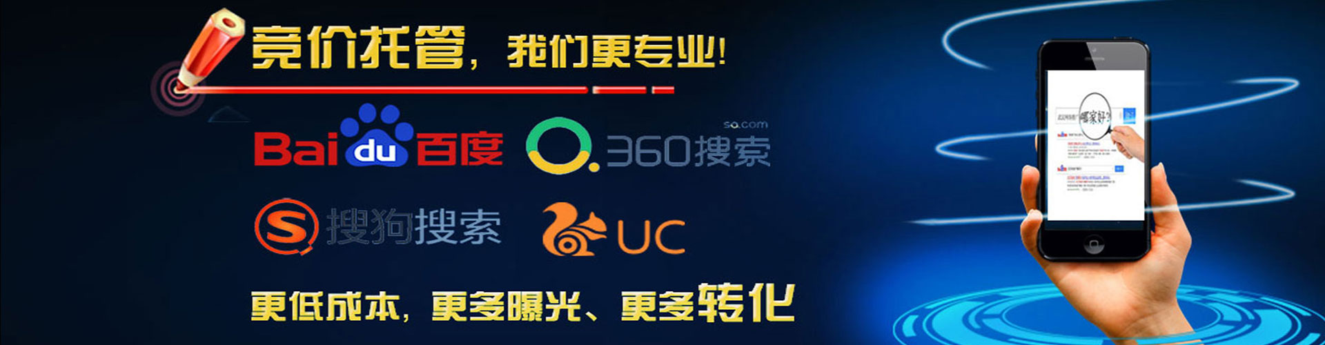 殷都信息流代运营