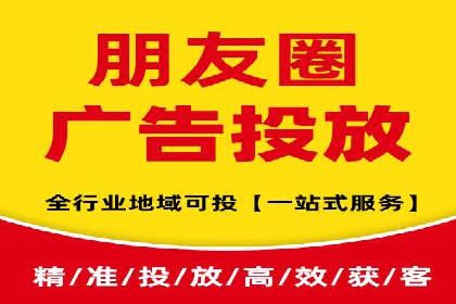 百度广告推广案例费用分享