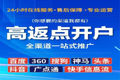 百度推广费用优化策略：成功企业案例分享