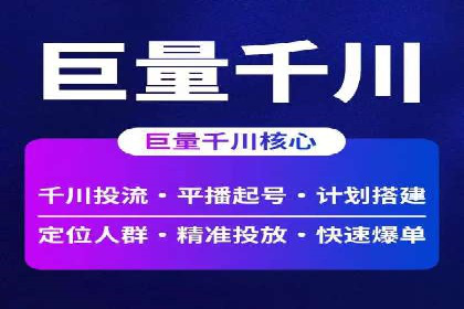 SEM代运营公司成功案例：提升品牌曝光率